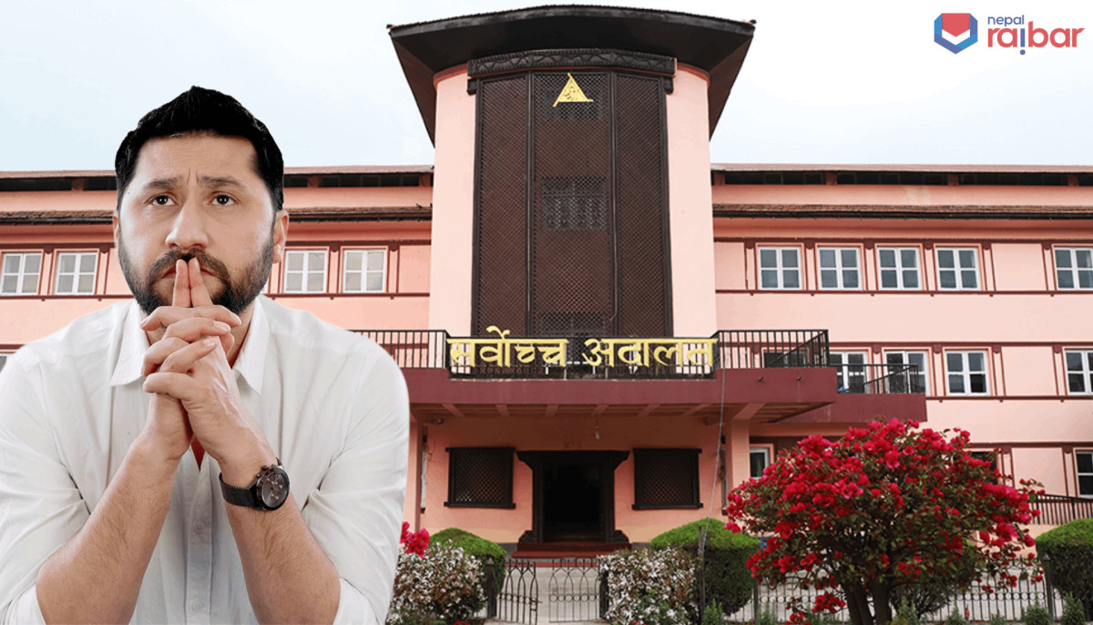 रवि लामिछानेलाई थुनामा पठाउने आदेश सर्वोच्चबाट सदर