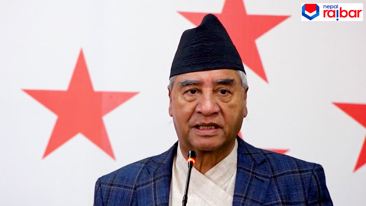 AI Not Just a Dream but a Present Need: NC President Deuba