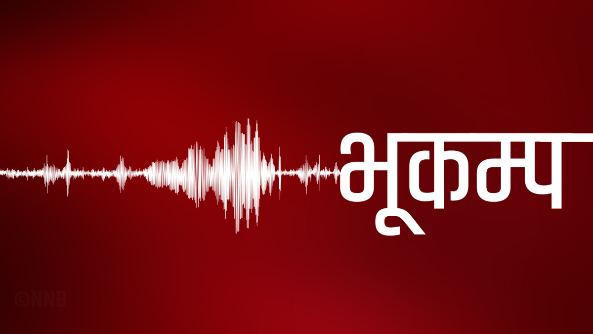 डोल्पामा भूकम्प