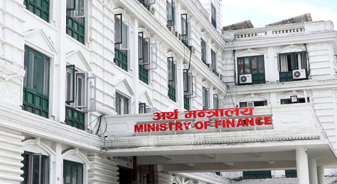 आज रातिदेखि सबै सरकारी खाता रोक्का हुने