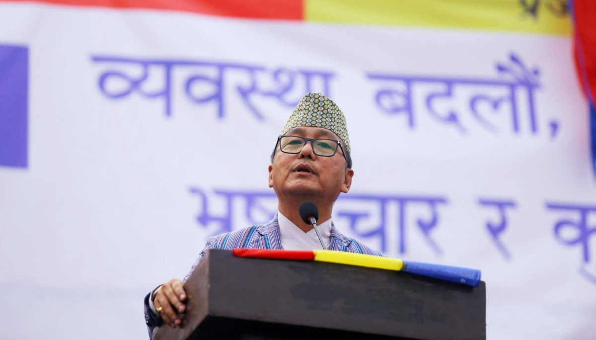 राप्रपाले काठमाडौंको निषेधित क्षेत्रमा प्रदर्शन गर्ने