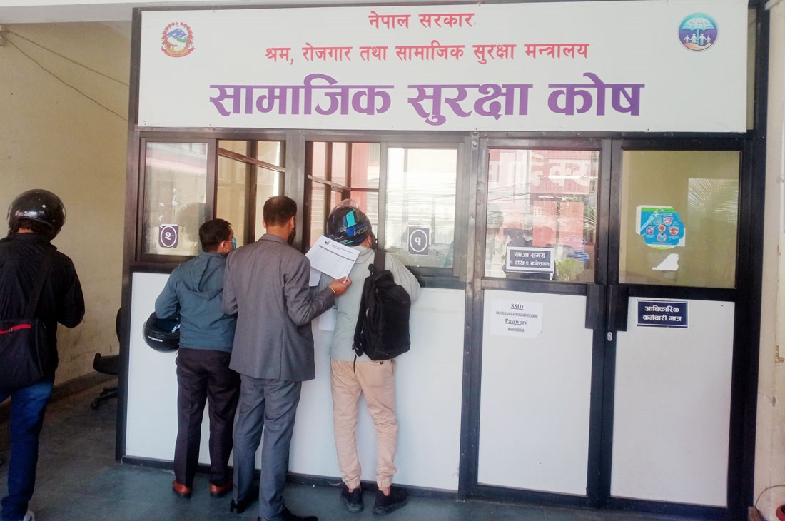 सामाजिक सुरक्षा कोषमा २३ लाख ८३ हजार योगदानकर्ता आवद्ध