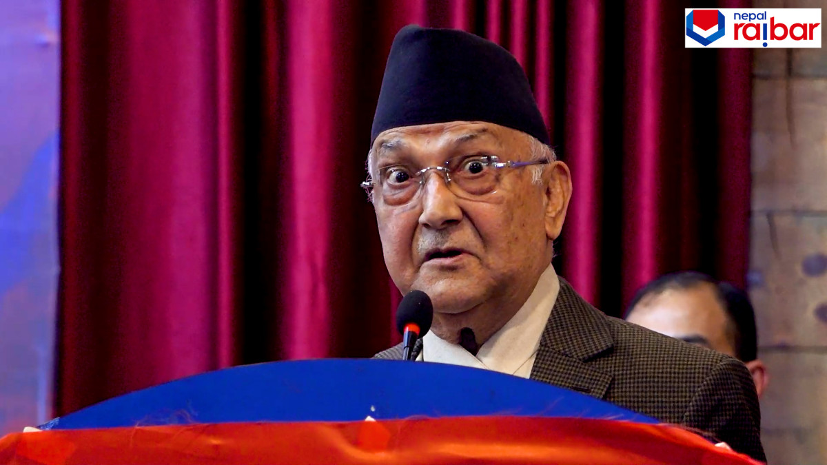 माउन्ट एभरेस्टसँग सगरमाथाको कुनै साइनो छैन् त्यसैले सगरमाथा नै भनौं - प्रधानमन्त्री ओली