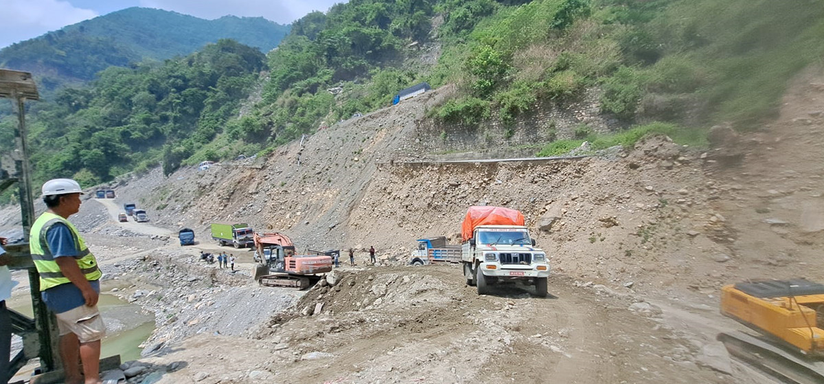 कान्ति लोकपथ रातिमा बन्द