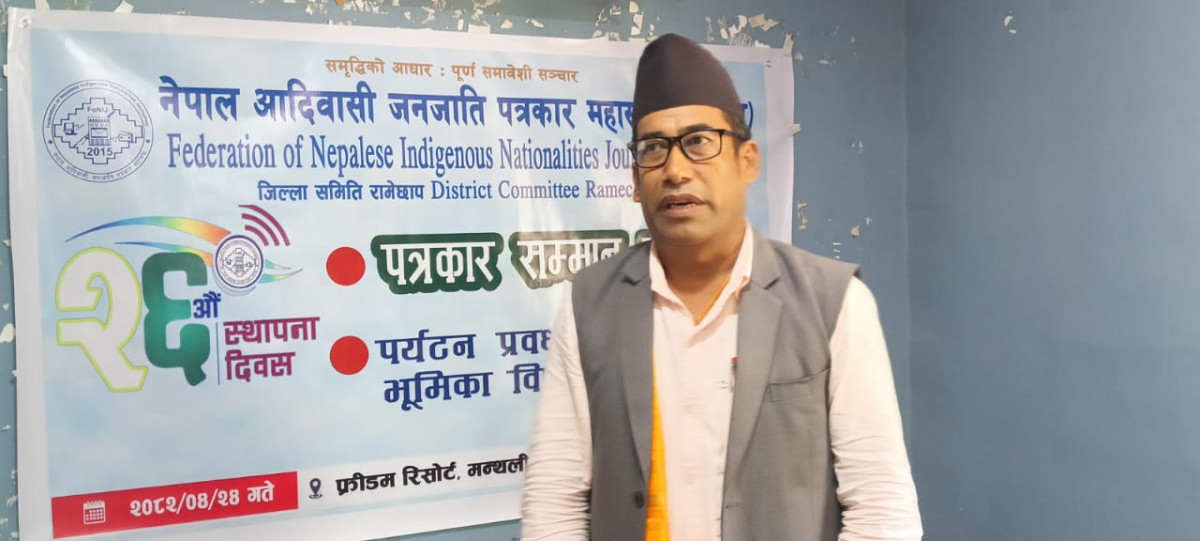पर्यटन प्रवर्धनमा साझेदारी आवश्यक: लब श्रेष्ठ