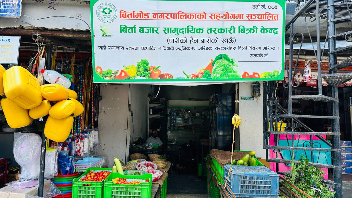 विर्तामोडको अभियानः ‘पारिको होइन, वारिको खाउँ’