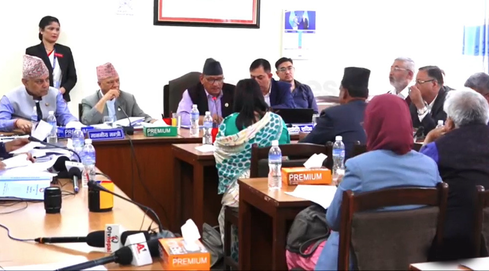 संघीय संसदका तीन समितिको बैठक बस्दै
